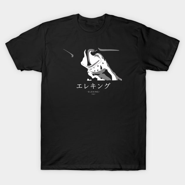 Kaiju Portrait - The Secret of the Lake T-Shirt by ReversePolarity